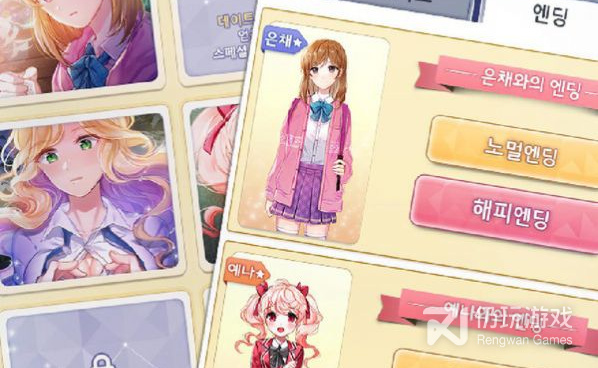 纸片少女手游合集