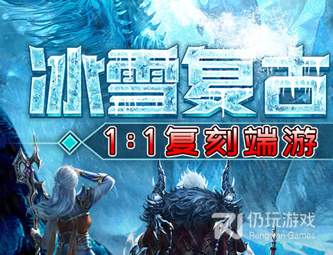 和超变传奇3差不多的手游合集