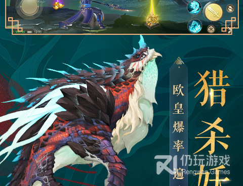 山海与妖灵历史版本手游合集