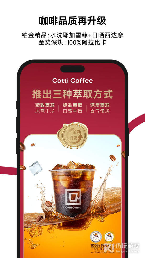 库迪咖啡