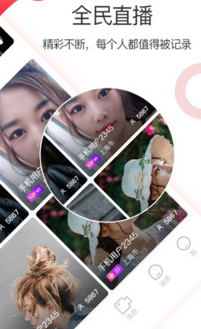 秀秀短视频旧版本手机软件合集