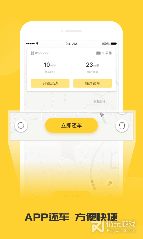 盲盒出行手机软件合集
