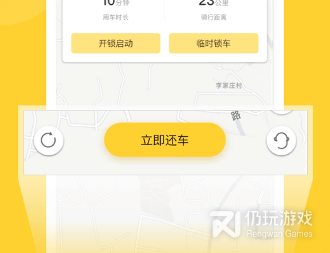 盲盒出行手机软件合集