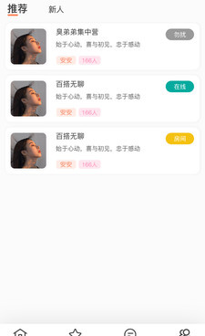 和南瓜小视频很像的手机软件合集