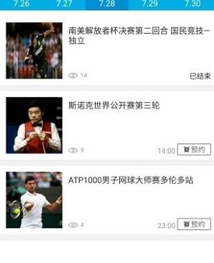 和无人直播一样的手机软件合集