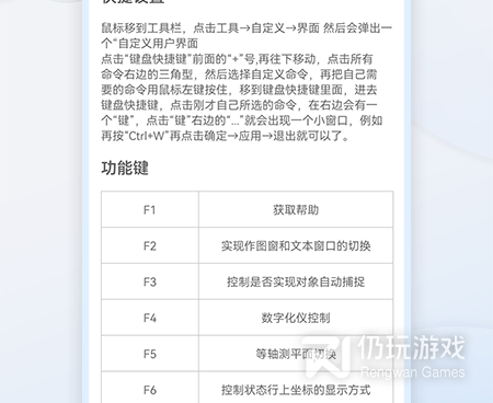 cad杀毒手机软件合集