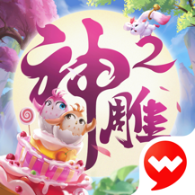 神雕侠侣2百度版
