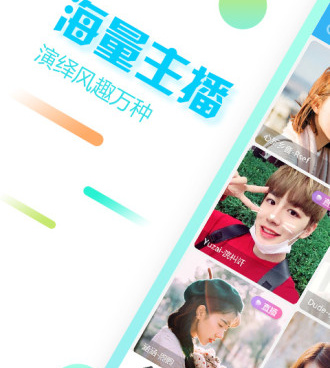 和快狐直播相似的手机软件合集