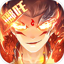 西游仙魔传九游版