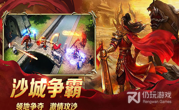 和龙城秘境很像的手游合集