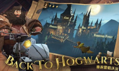 《哈利波特魔法觉醒》最新永久有效兑换码汇总