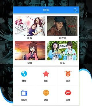 和七汉影视差不多的手机软件合集