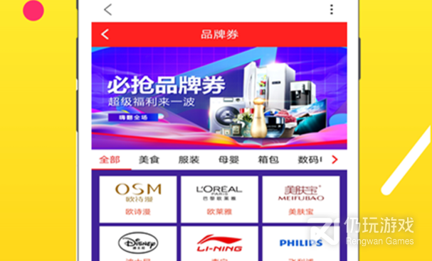 淘金者手游合集
