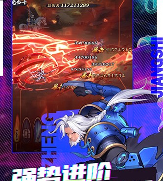 远征将士所有版本手游合集