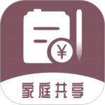 家庭流水账