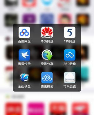 像云看影视这样的手机软件合集