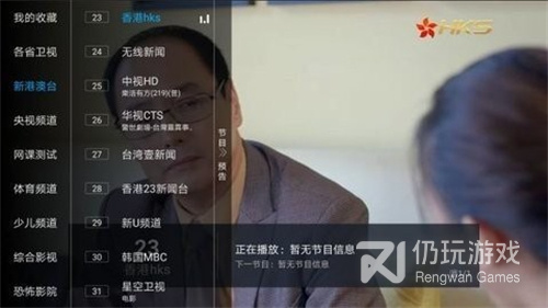像百川影音这样的手机软件合集