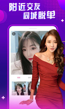 类似春天直播的手机软件合集