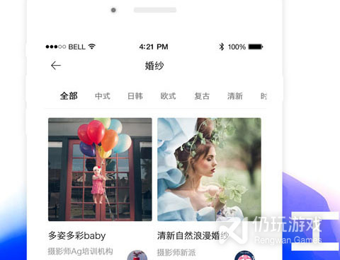 手机图库手机软件合集