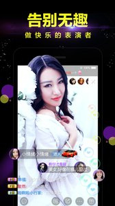 蜜疯直播历史版本手机软件合集