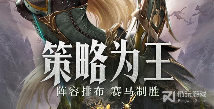 和守护神域一样的手游合集