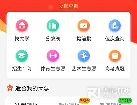 大数据恢复的手机软件合集