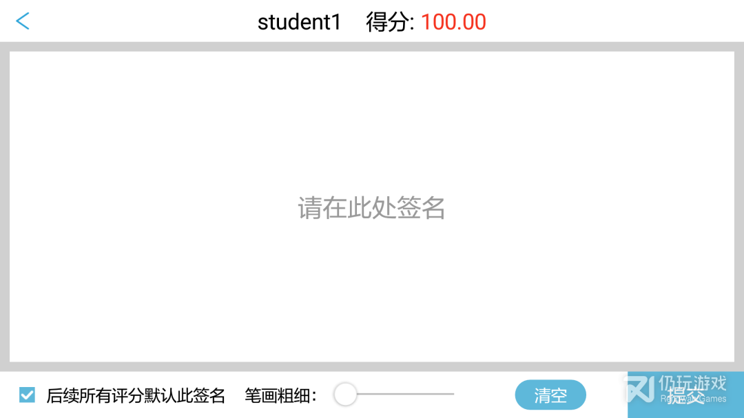 随时考最新版