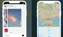 2021《APP限免》5月8日ios限时免费APP一览