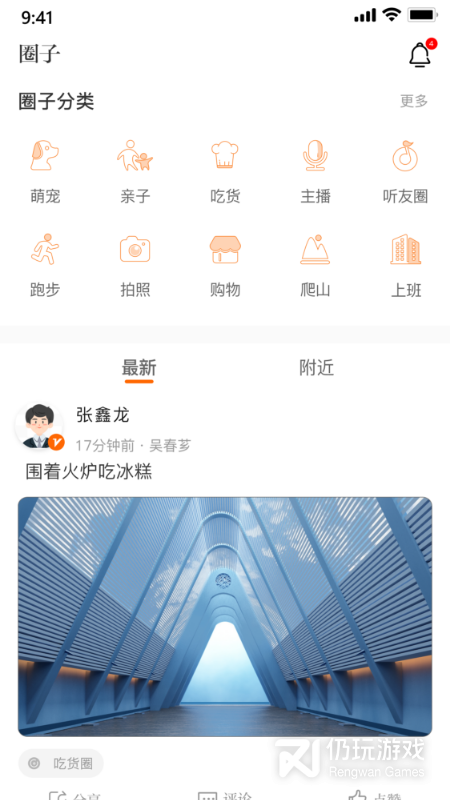 锦绣青羊