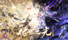 阴阳师七周年版本活动有哪些