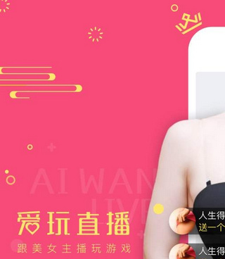 像妹聊直播这样的手机软件合集