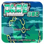 口袋妖怪绿宝石8902.1版最新版