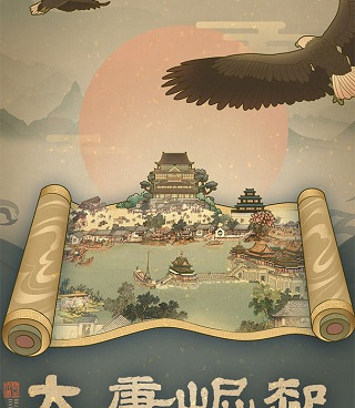 热门耐玩的中国风手游合集