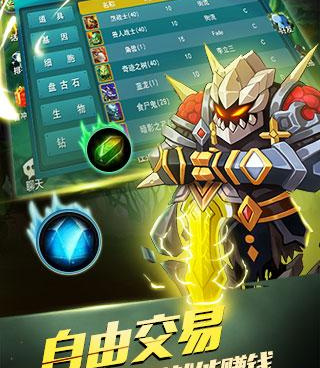 无限金币无限钻石的手游合集