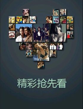 和奇米影视盒相似的手机软件合集