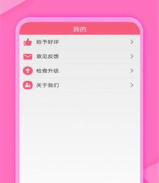 与丝袜视频类似的手机软件合集