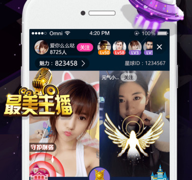 免费观看涩涩直播手机软件合集