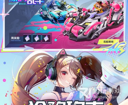 QQ飞车手游合集