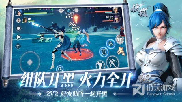 和伏龙很像的手游合集