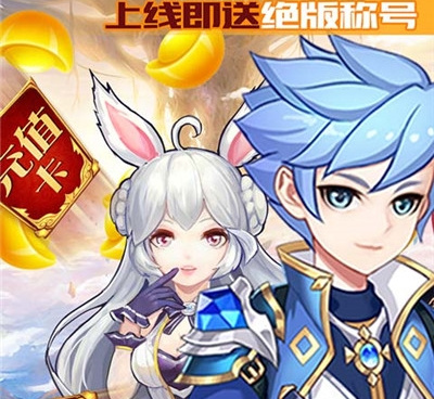 机甲神兵手游合集