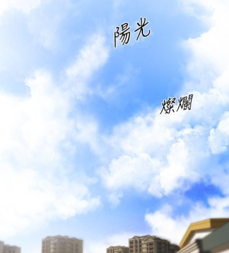可以免费在线看美丽新世界韩漫漫画最新话的手机软件合集