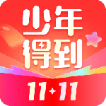 少年得到最新版