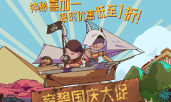 育碧喜加一预告！10月1日赠送神秘游戏