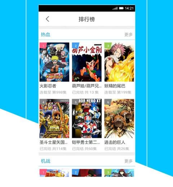 跟枫雪动漫同款的手机软件合集