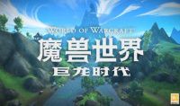 《魔兽世界》10.0前夕冰法天赋加点推荐