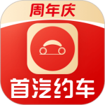 首汽约车