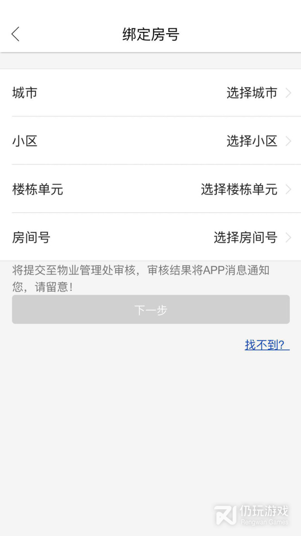 智优社区