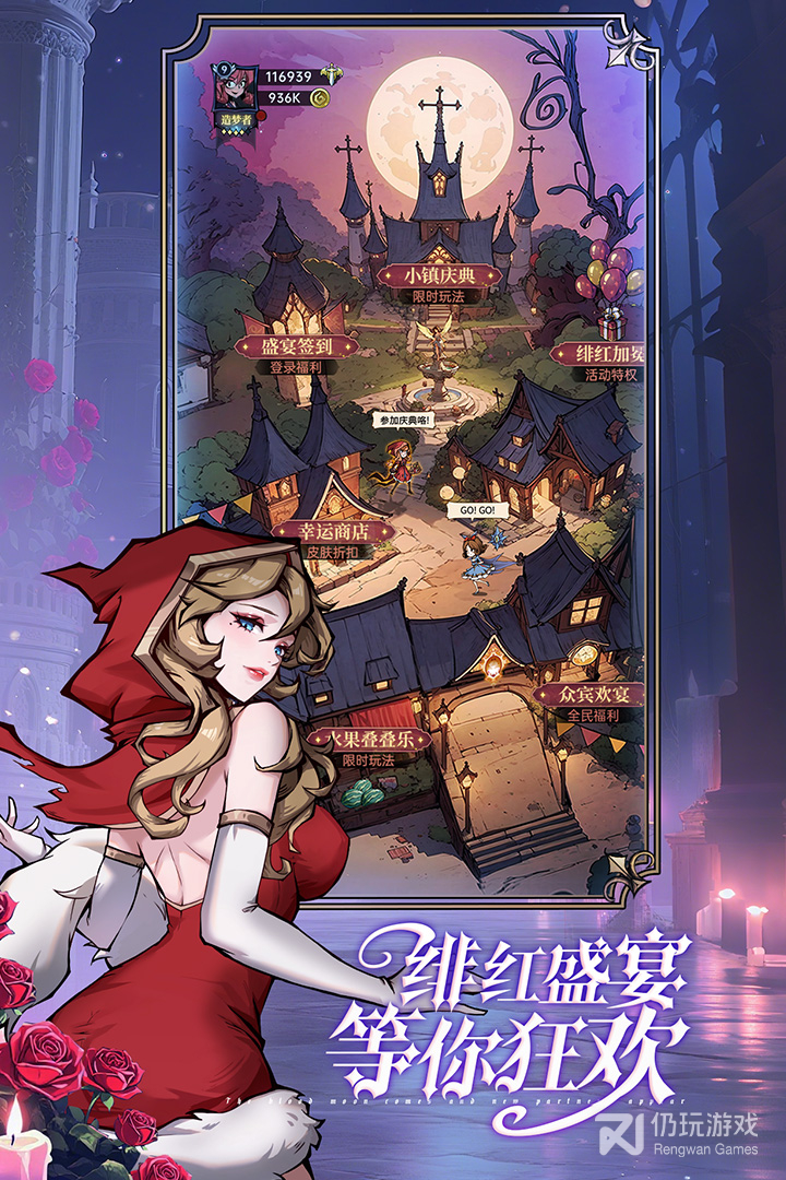 魔镜物语