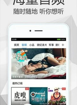 跟夜涩视频相似的手机软件合集