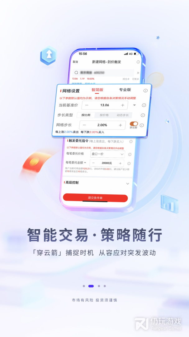 华福小福牛